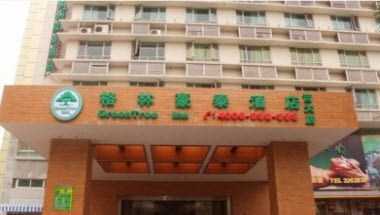GreenTree Inn Guangdong Zhuhai Jida Business Hotel, Zhuhai, CN