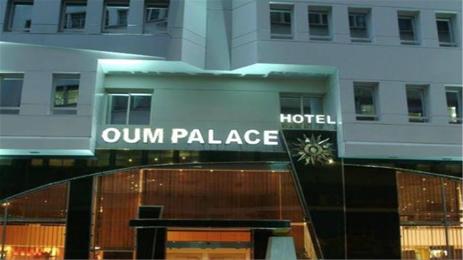 Oum Palace Hotel & Spa image