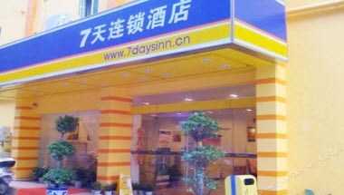 7 Days Inn Shanghai, Dabaishu a Shanghai, CN