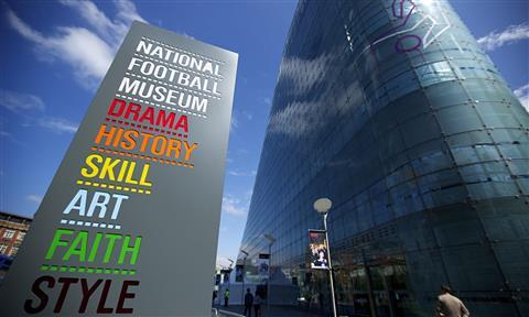 Национальный музей футбола