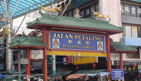 Kuala Lumpur Chinatown