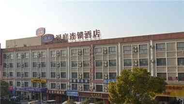 Hanting Hotel Shanghai Hongqiao Hub Two Stores in Shanghai, CN