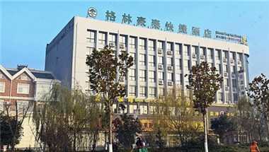 GreenTree Inn Jiangsu Yancheng Xiangshui Bus Station Express Hotel a Yancheng, CN