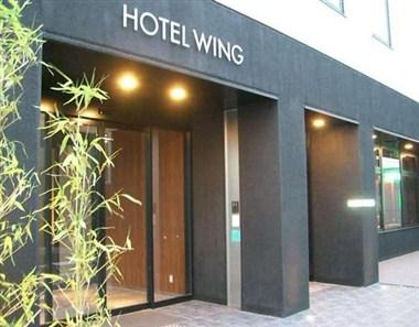 Hotel Wing International - Himeji a Himeji, JP