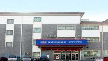 Hanting Express Qufu Visitor Center a Jining, CN