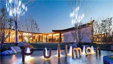 Hotel Pullman Kaifeng Jianye in Kaifeng, CN