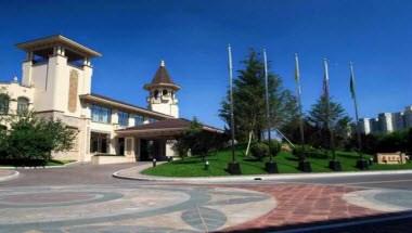 Four Seasons Club - Hotel Beijing image