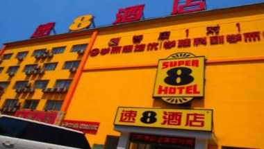 Super 8 by Wyndham Beijing Tongzhou JiuKeShu à Beijing, CN