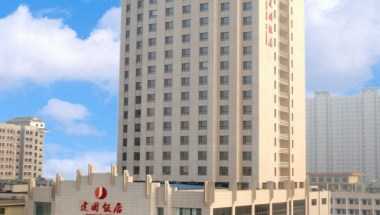 Jianguo Hotel, Yuncheng Yanhu i Yuncheng, CN