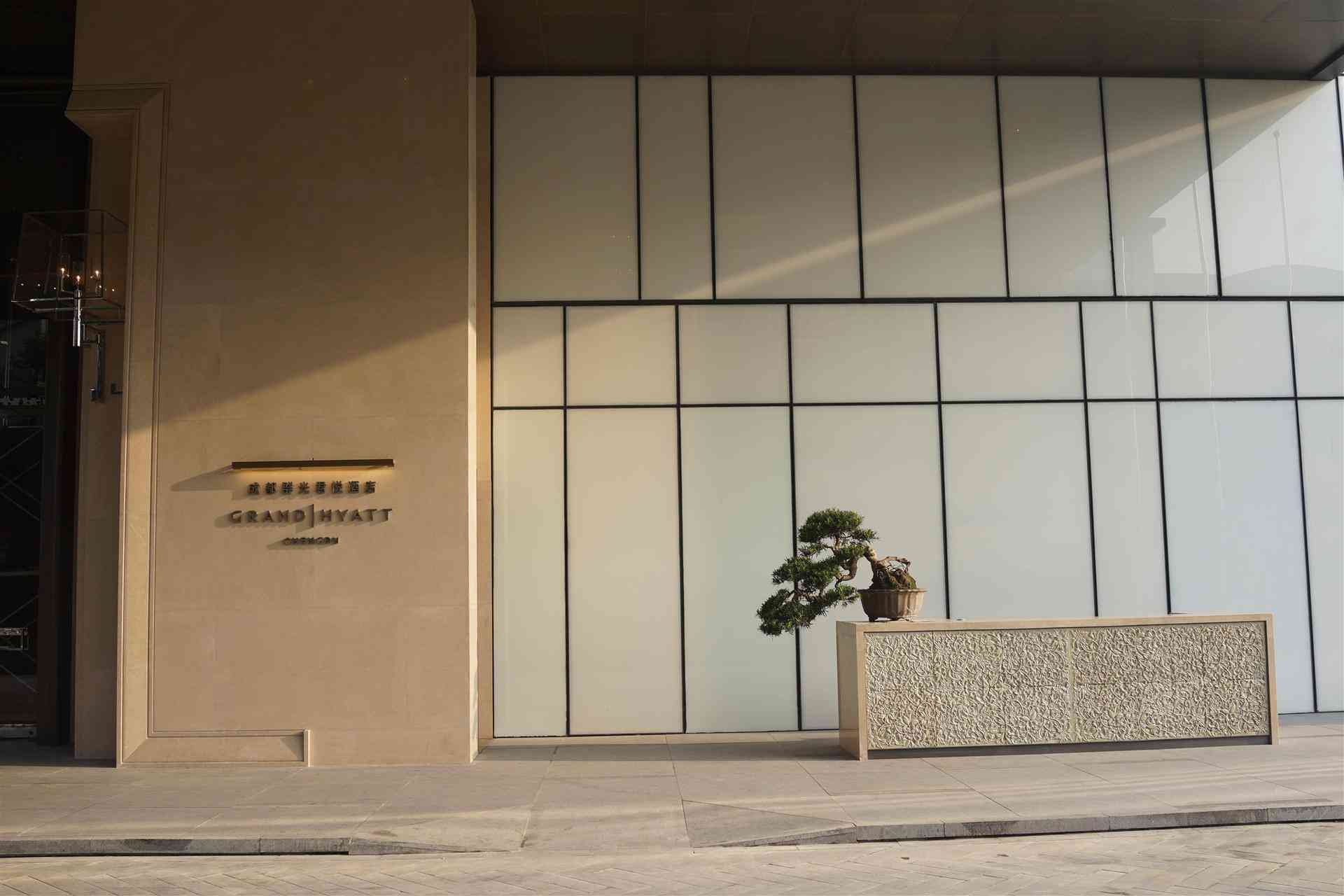 Grand Hyatt Chengdu en Chengdu, CN