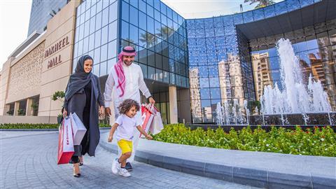 Centro comercial Nakheel