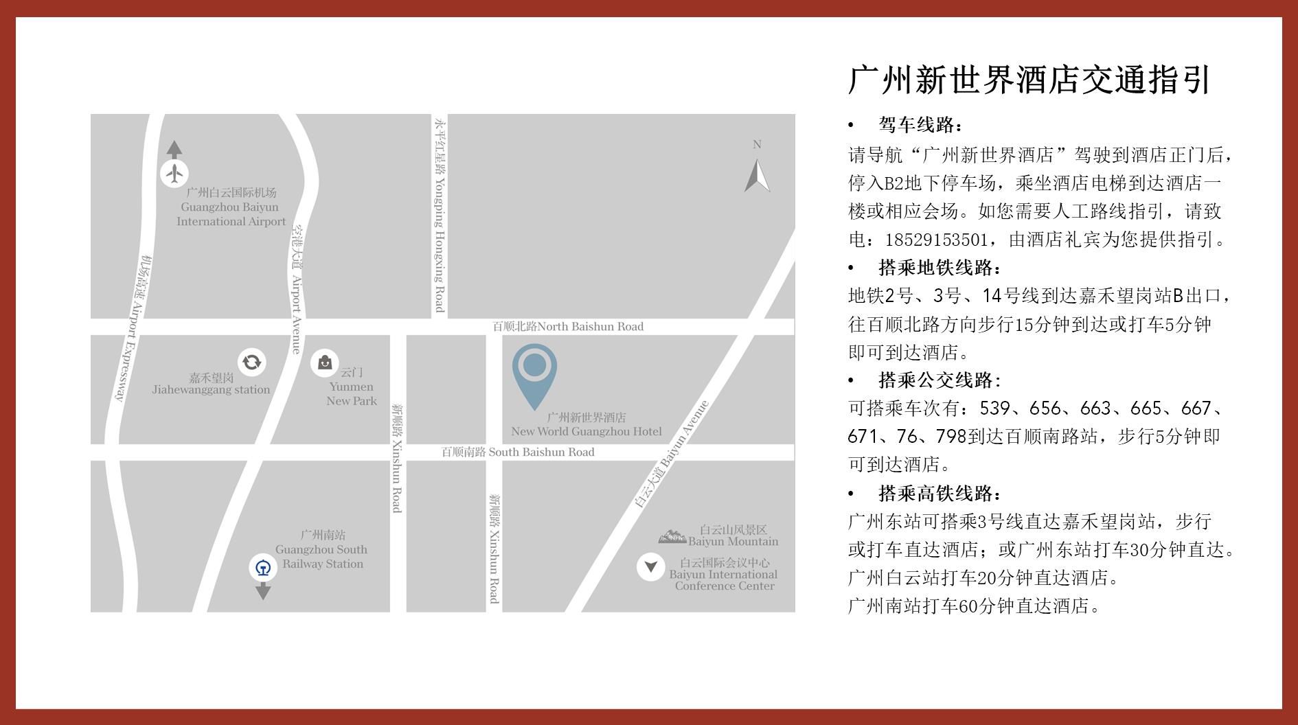 Изображение места проведения