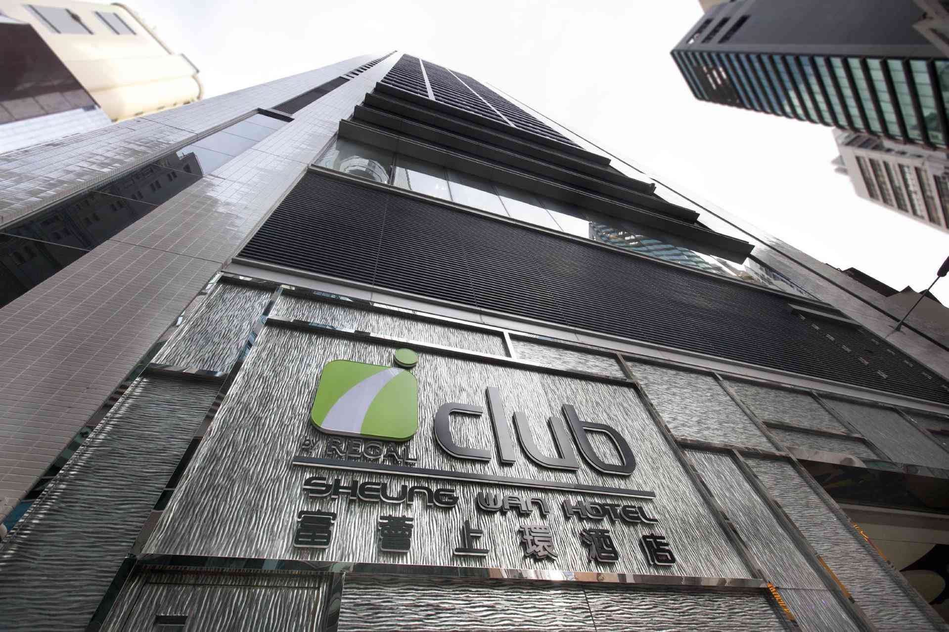 iclub Sheung Wan Hotel a Hong Kong, HK