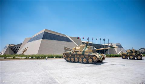 Royal Tank Museum