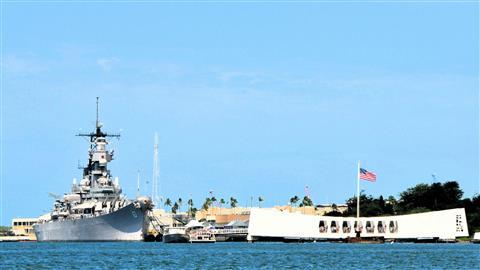 Pearl Harbor National Memorial