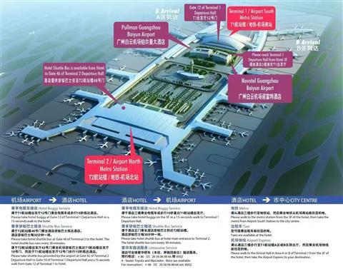 Guangzhou Baiyun Airport