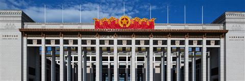 中国国家博物馆