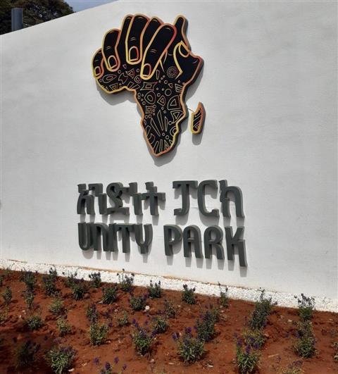 Unity Park