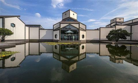 Suzhou Museum