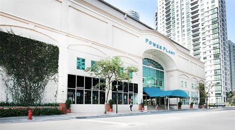 Rockwell Powerplant Mall