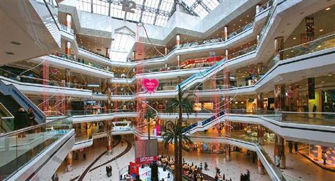 Cevahir Shopping and Entertainment Center