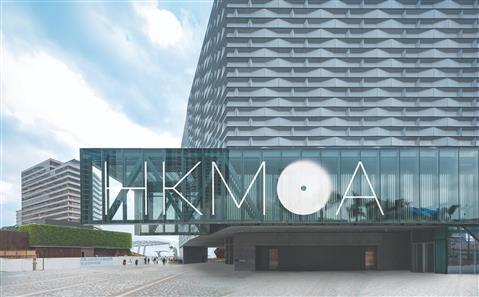 Museo d'arte di Hong Kong