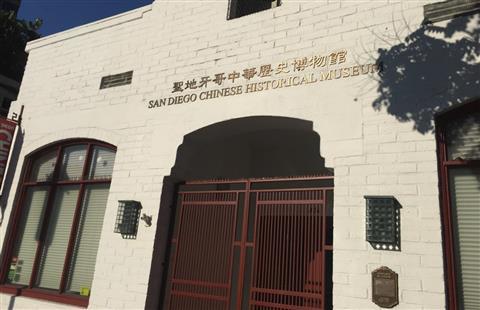 San Diego Chinese Historical Museum