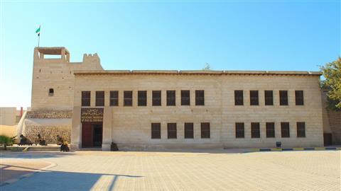 Museo Nacional de Ras Al Khaimah