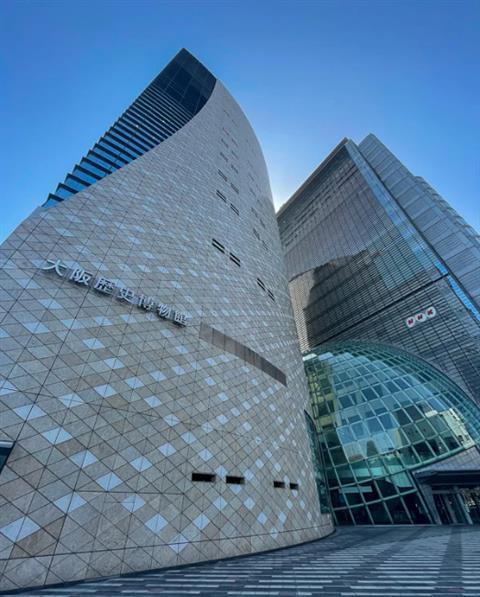 Osaka Museum of History