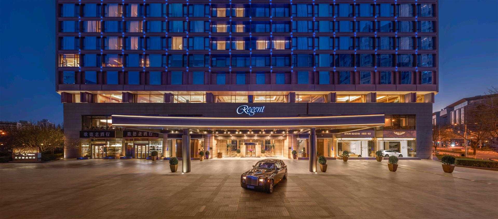 Regent Beijing, Pekin, CN