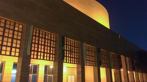 Saudiarabiens nationalmuseum