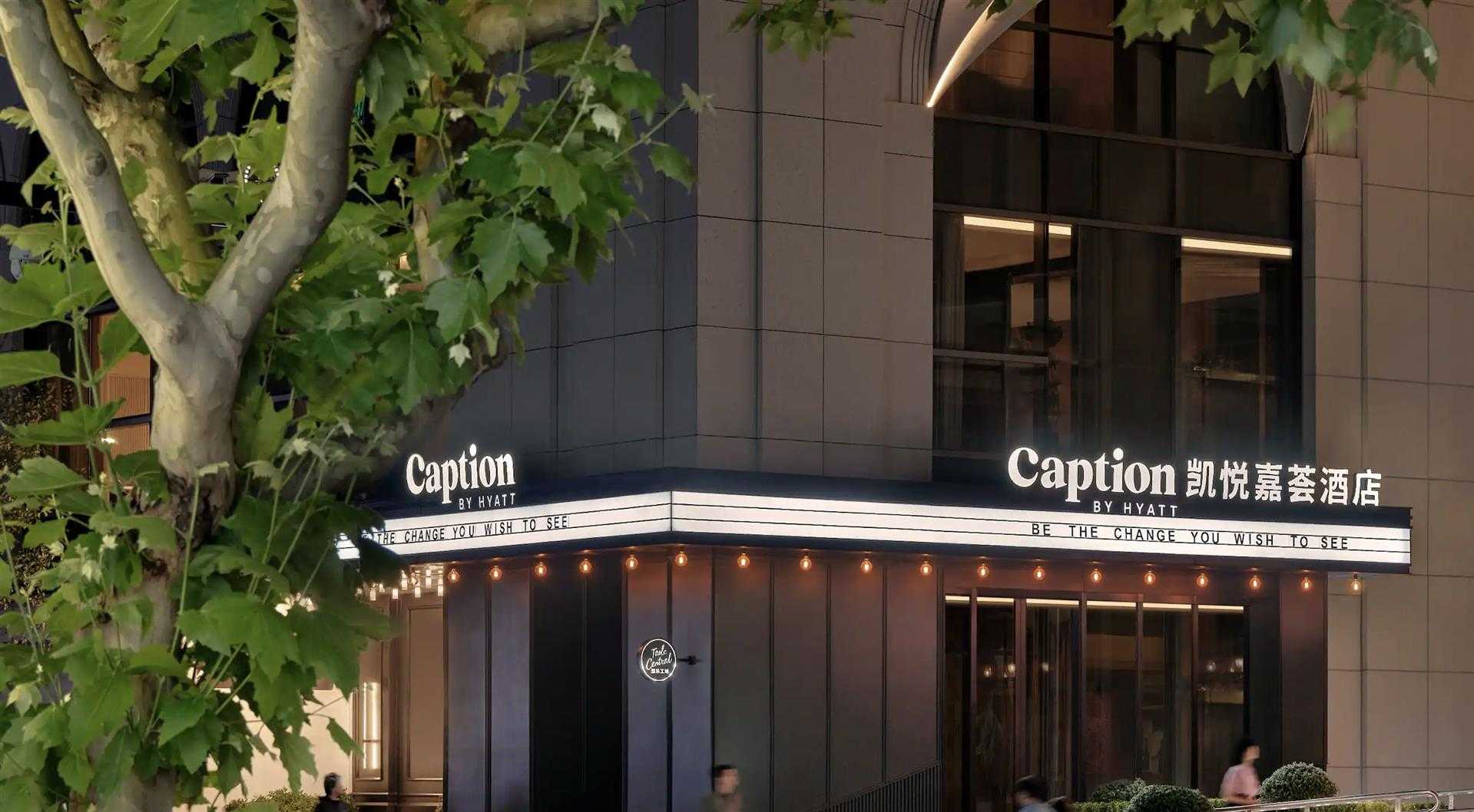 Caption By Hyatt Zhongshan Park Shanghai в Шанхай, CN