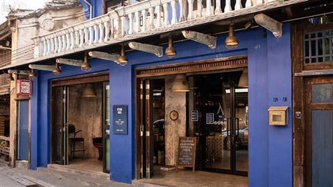 ฮ่องเซียงกง - คาเฟ่