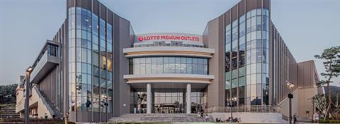 LOTTE Premium Outlet