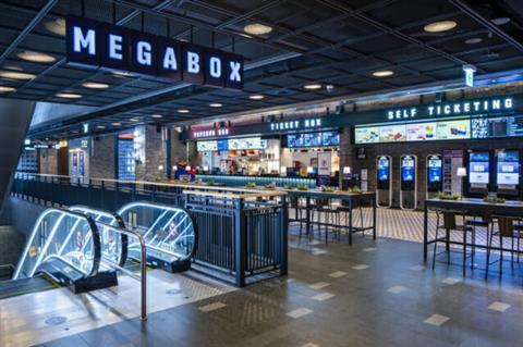 Megabox COEX