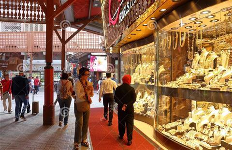 Gold Souk