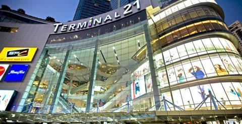 อาคารผู้โดยสาร 21