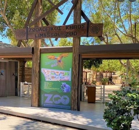 Limassol Zoo