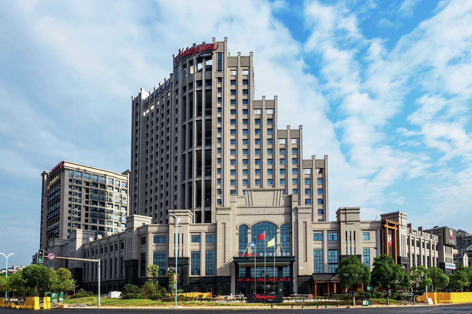 Hampton by Hilton Nanchang Honggutan i Nanchang, CN