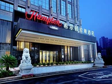 Hampton by Hilton Nanchang Tengwang Tower en Nanchang, CN