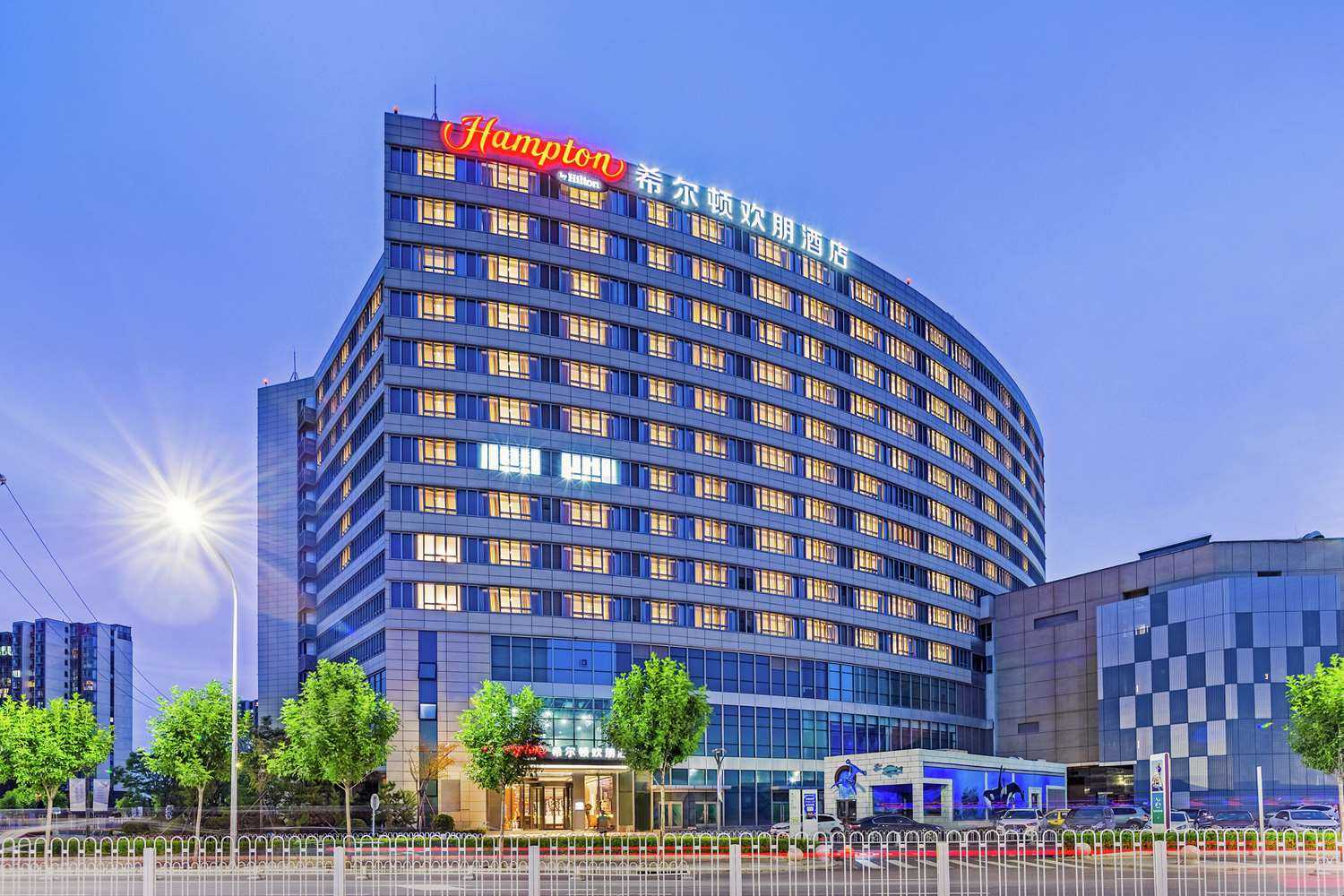 Hampton by Hilton Beijing Daxing World Flower Plaza en Beijing, CN
