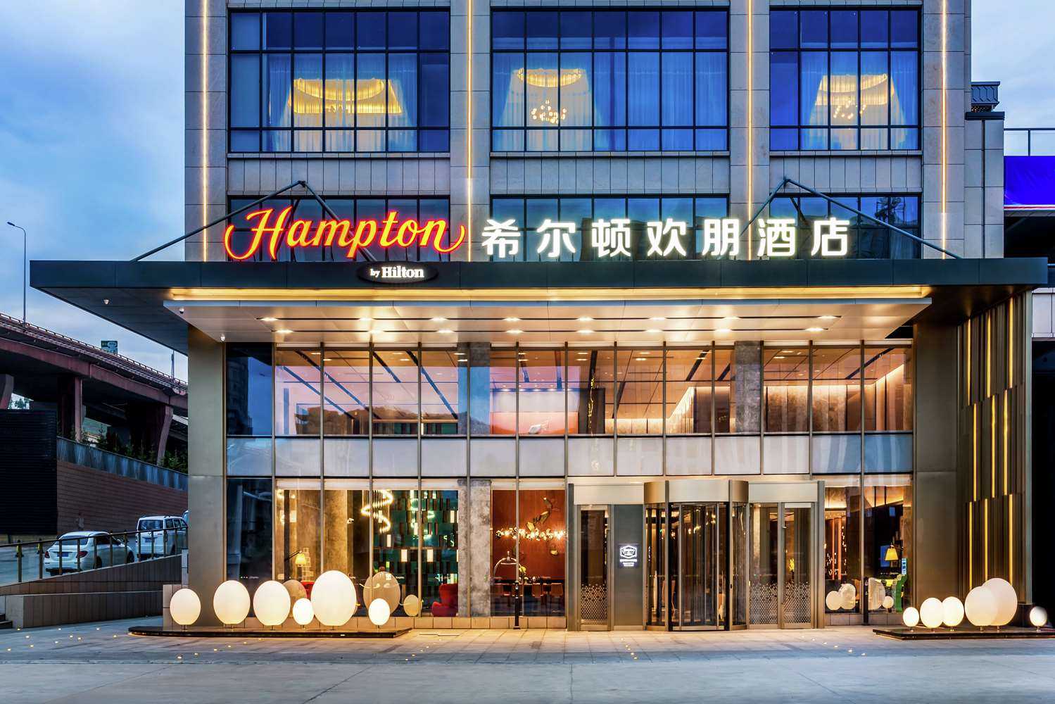 Hampton by Hilton Xining Jiaboyuan a Xining, CN