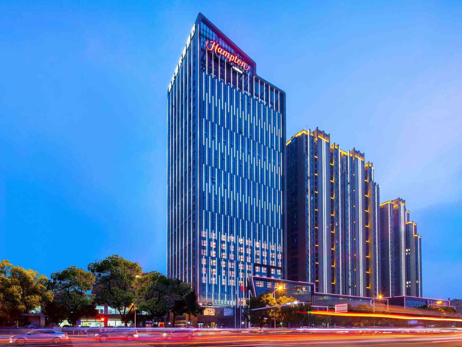 Hampton by Hilton Yueyang Yueyang Avenue в Юэян, CN