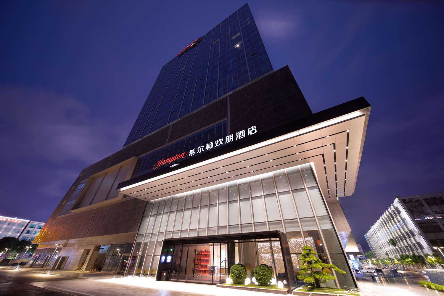 Hampton by Hilton Zhongshan Xiaolan en Zhongshan, CN
