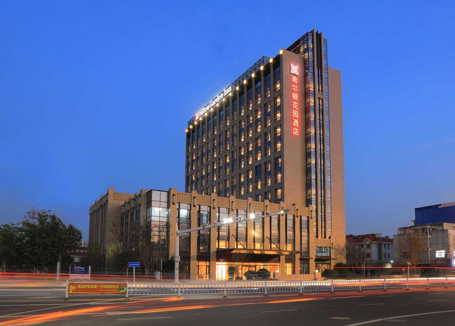 Hilton Garden Inn Changzhou Jintan a Changzhou, CN