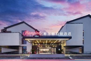 Hampton by Hilton Shaoxing Ying'enmen in Shaoxing, CN