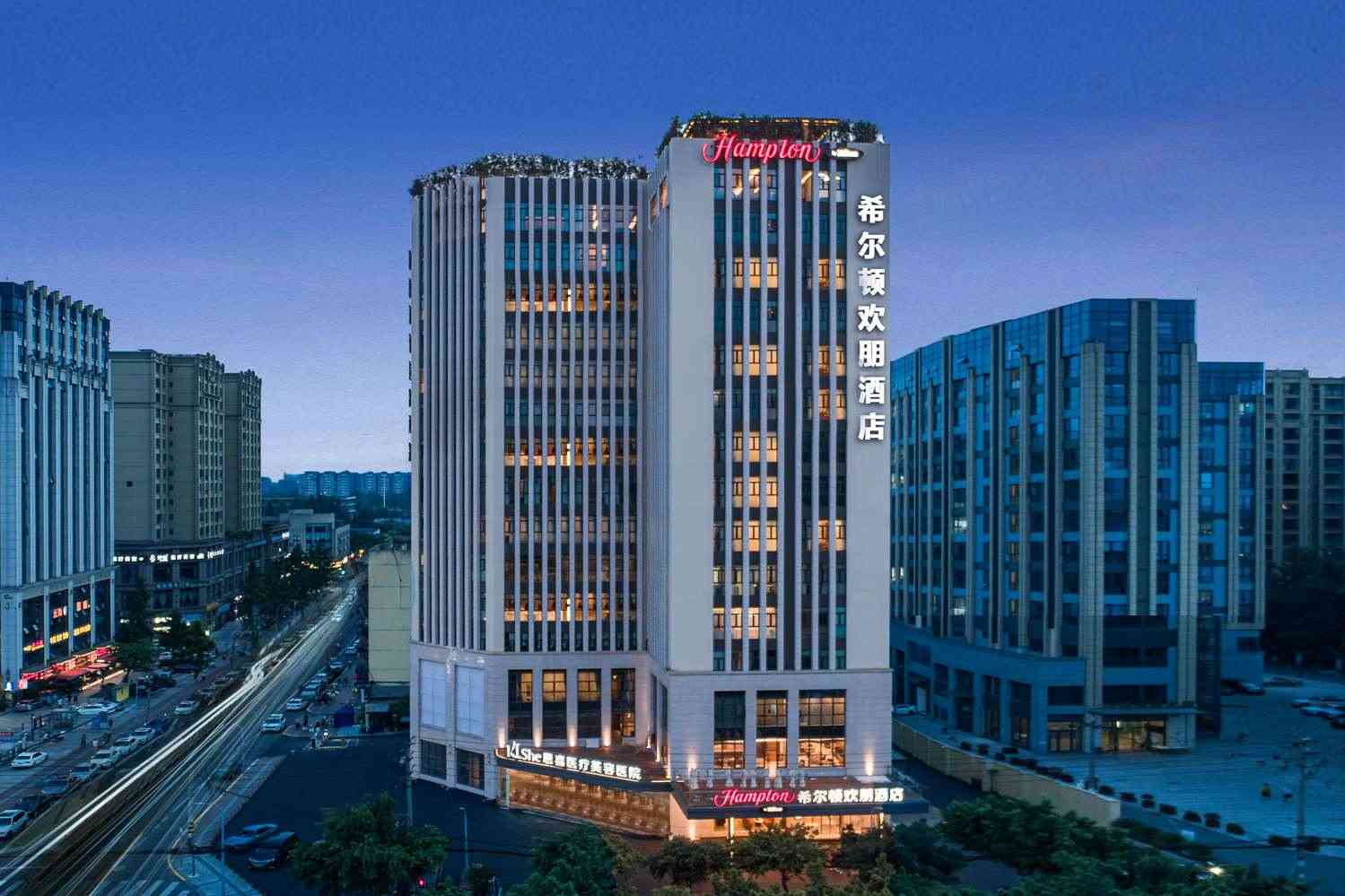 Hampton by Hilton Chengdu Wuhou Hongpailou em Chengdu, CN