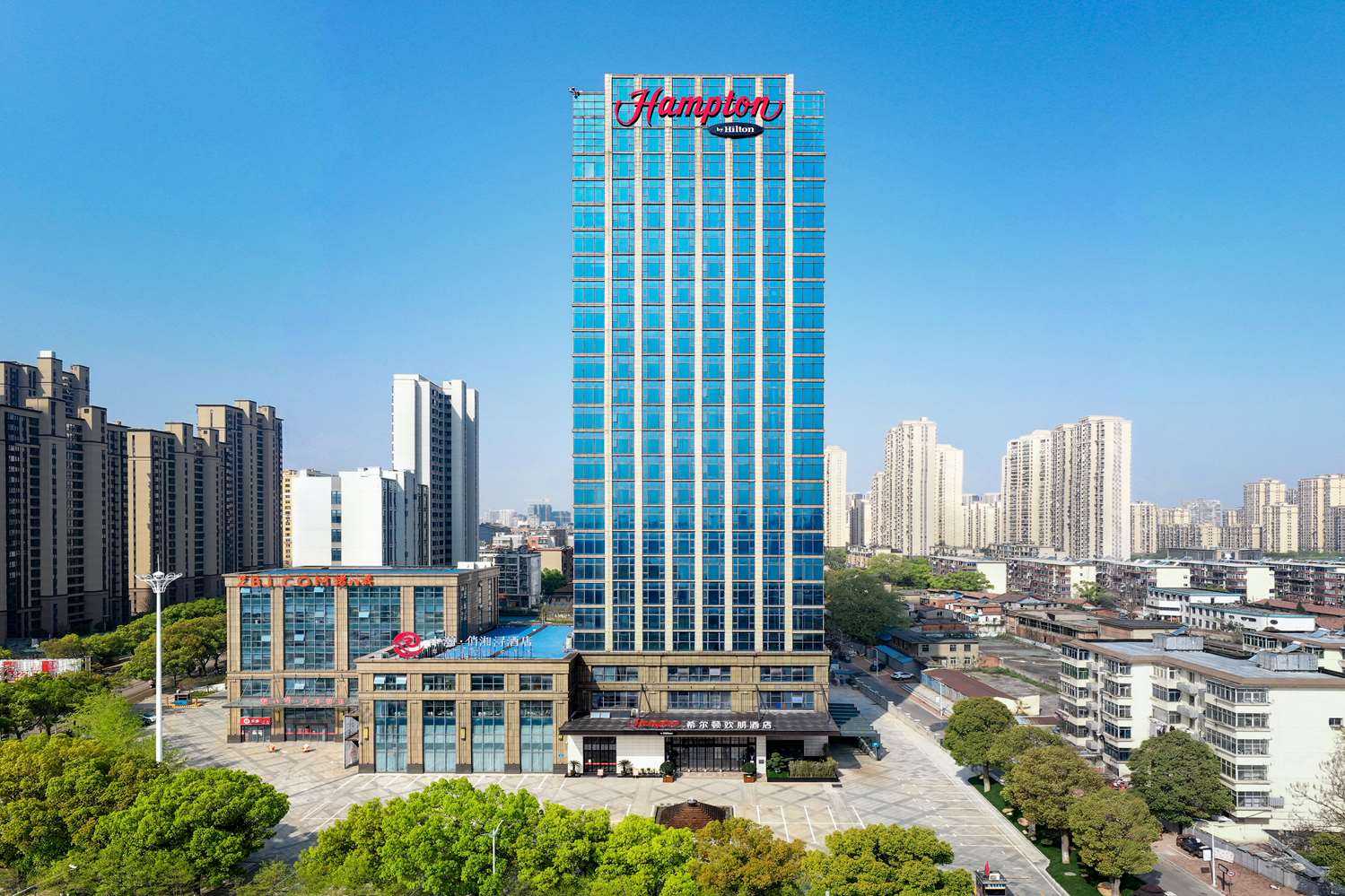 Hampton by Hilton Jiujiang Xunyang i Jiujiang, CN