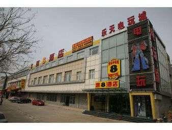 Super 8 by Wyndham Beijing HuiLongGuan Dong Da Jie, Beijing, CN