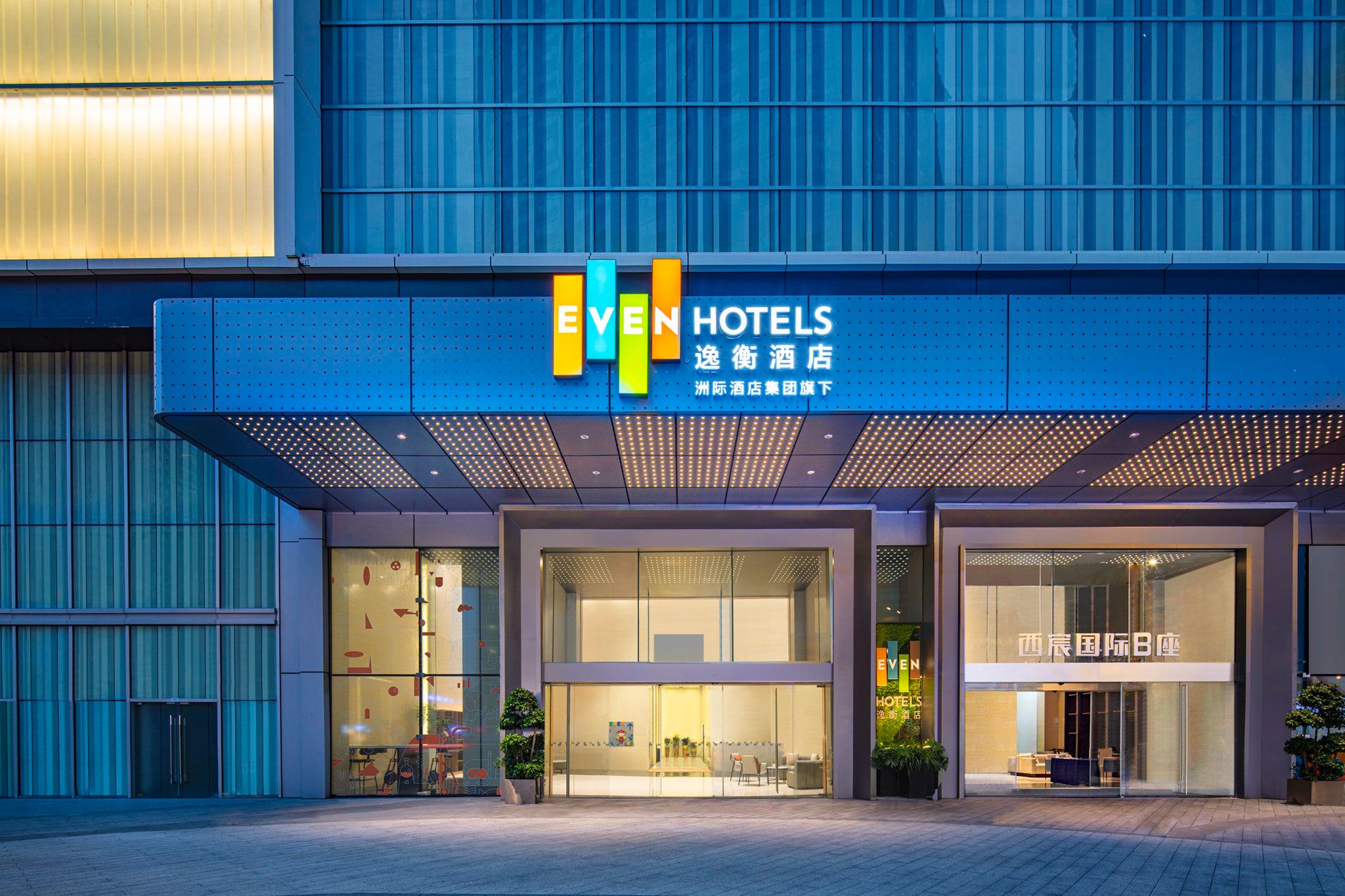 Bild på anläggning